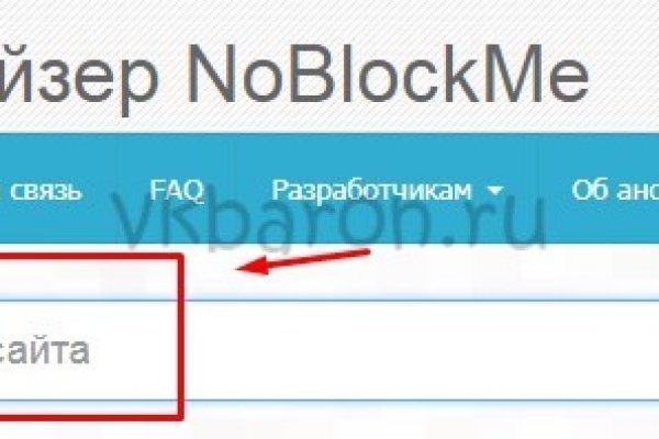 Mega darknet ссылка