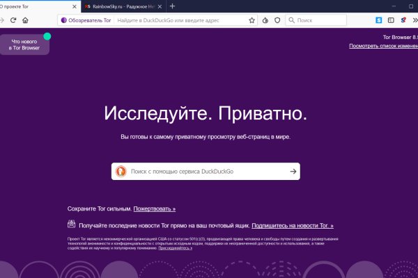 Mega ссылка тор megadarknet de