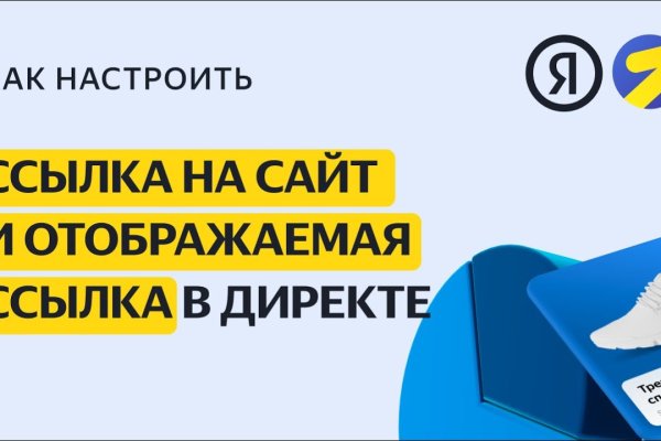 Работает ли мега даркнет